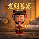虚拟光驱免费中文版5.0.1破解版